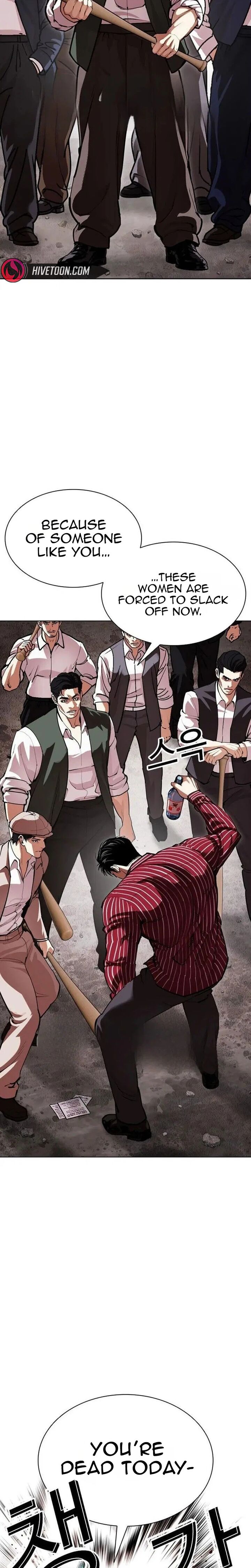 Lookism 630 7