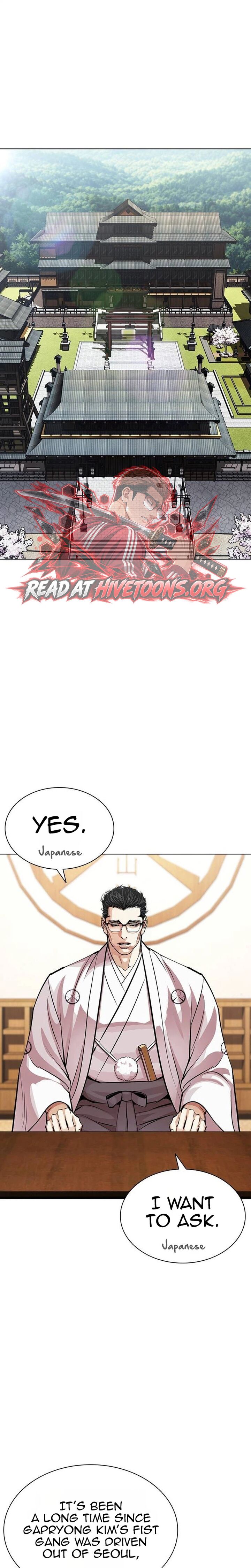 Lookism 631 1