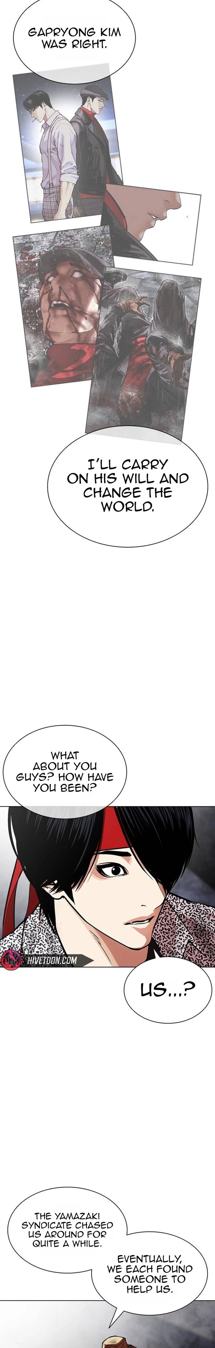 Lookism 631 14