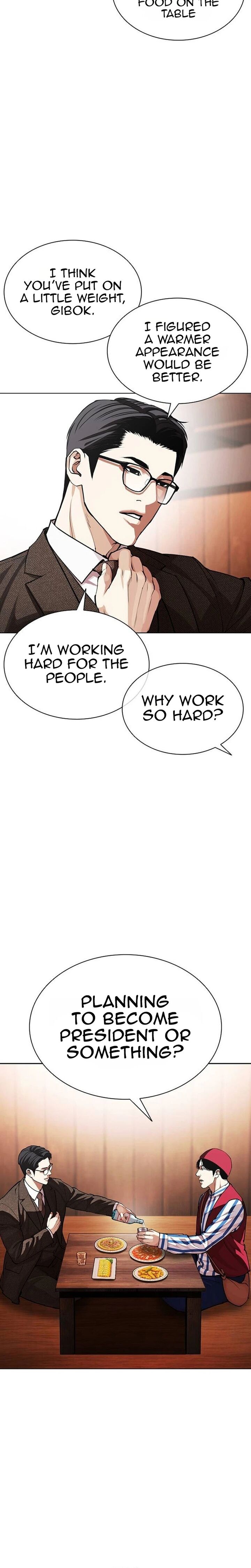 Lookism 631 27