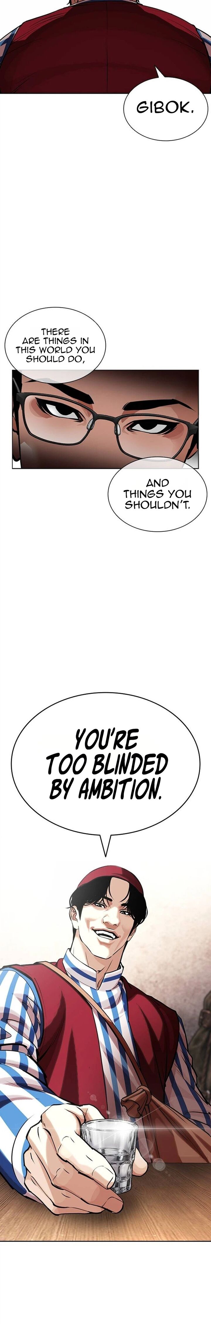 Lookism 631 31