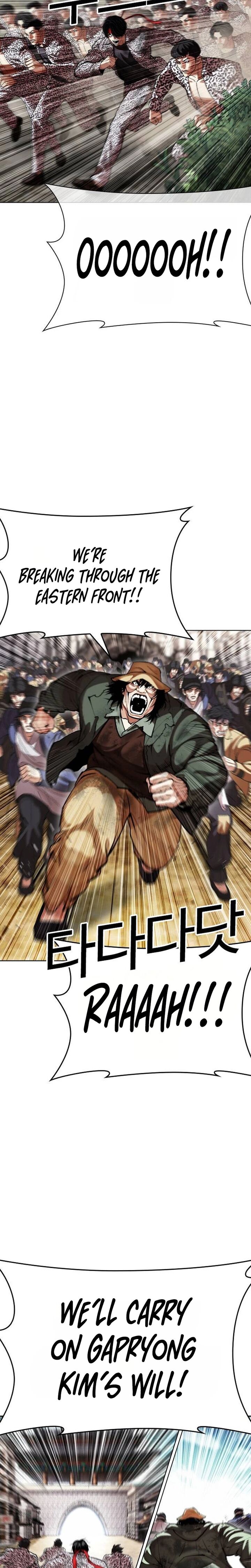 Lookism 631 39