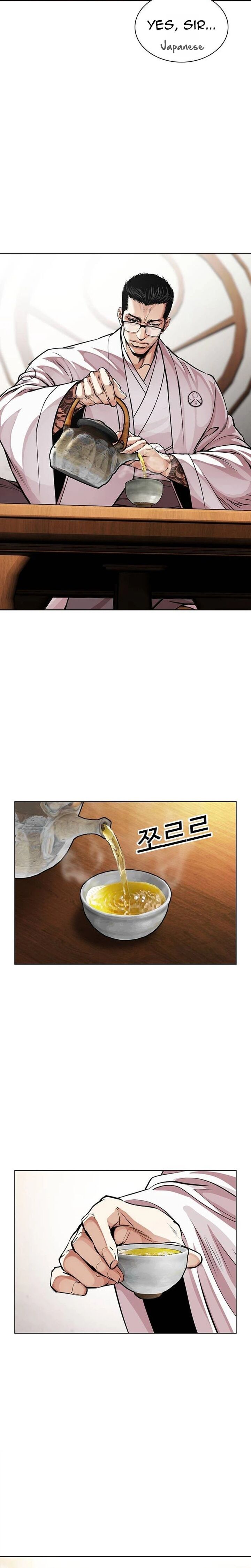 Lookism 631 4