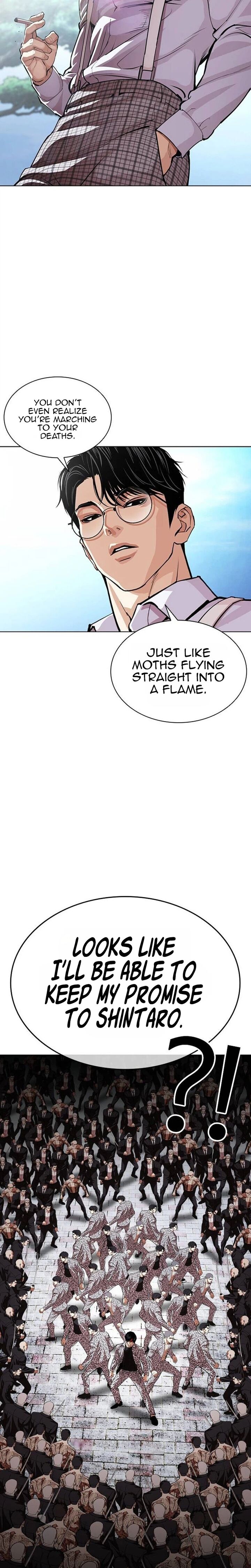 Lookism 631 42