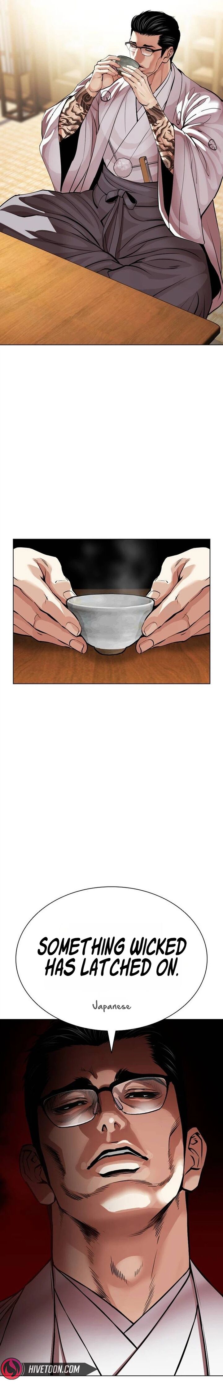 Lookism 631 5