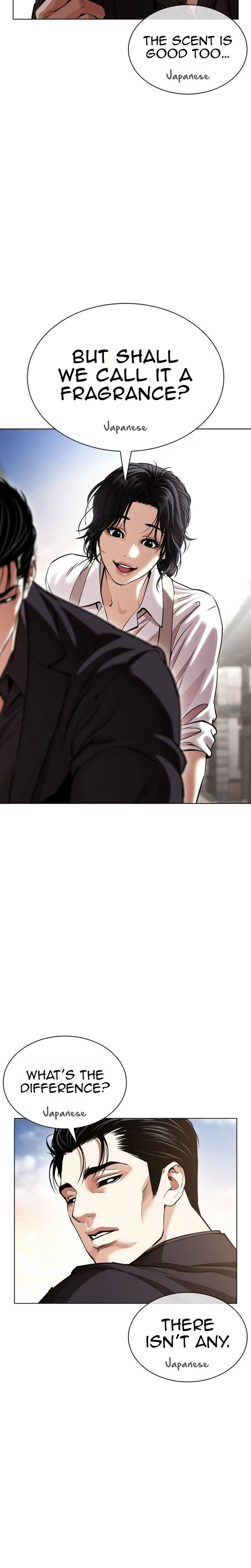 Lookism 631 7