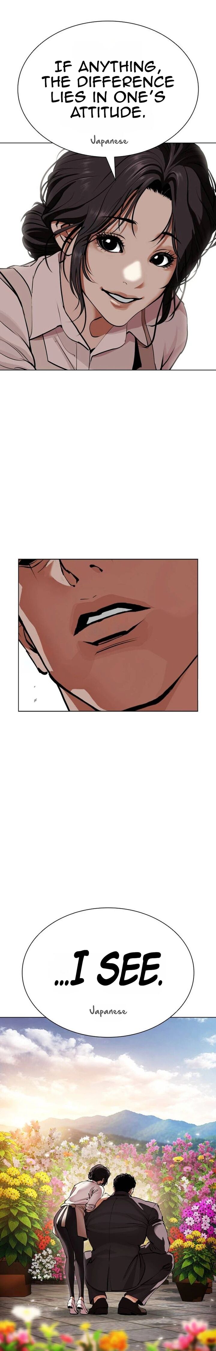 Lookism 631 8