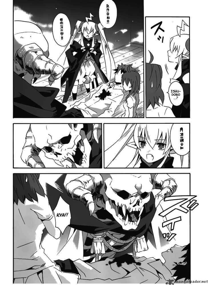 Loose Relation Between Wizard And Apprentice 10 27
