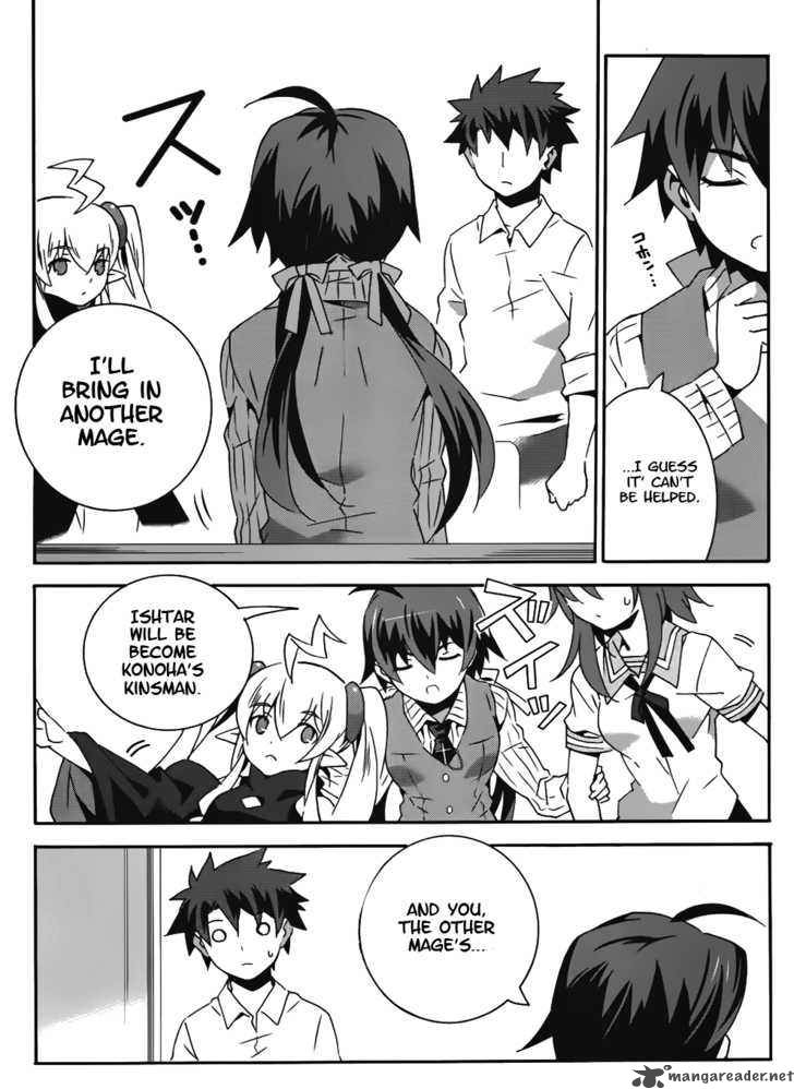 Loose Relation Between Wizard And Apprentice 12 30