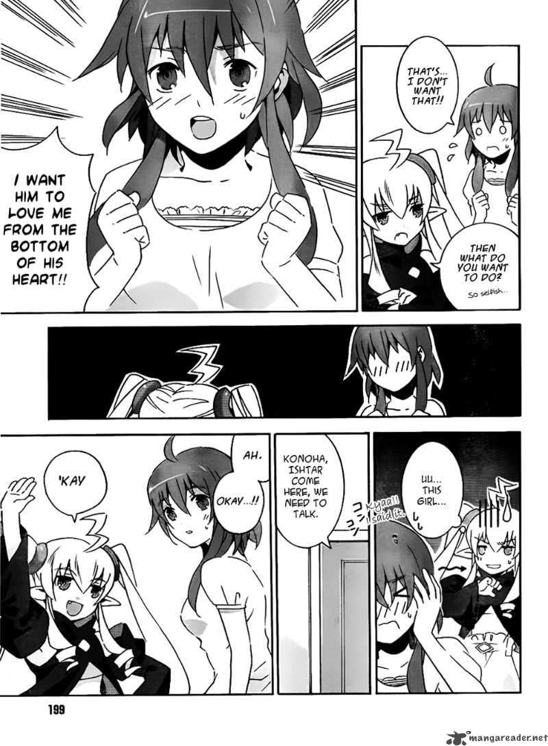 Loose Relation Between Wizard And Apprentice 8 22