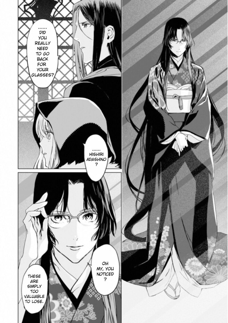 Lord El Melloi II Sei No Jikenbo 14 12