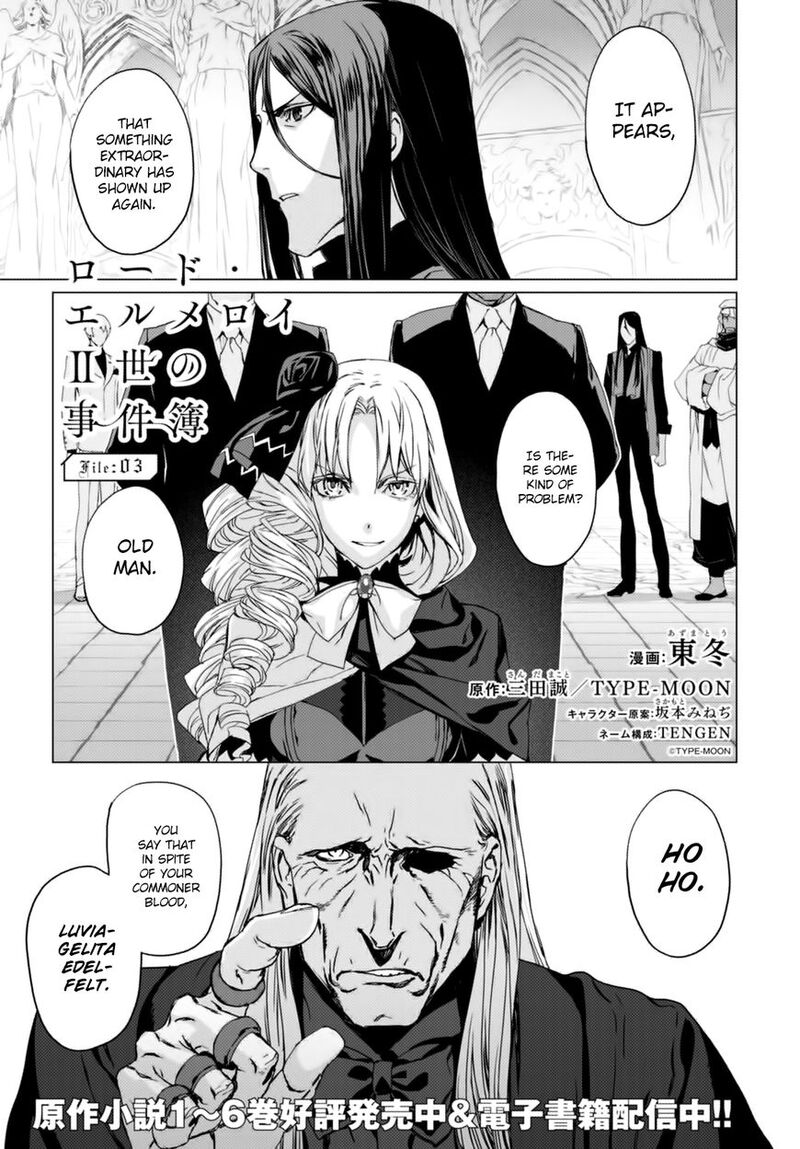 Lord El Melloi II Sei No Jikenbo 3 1