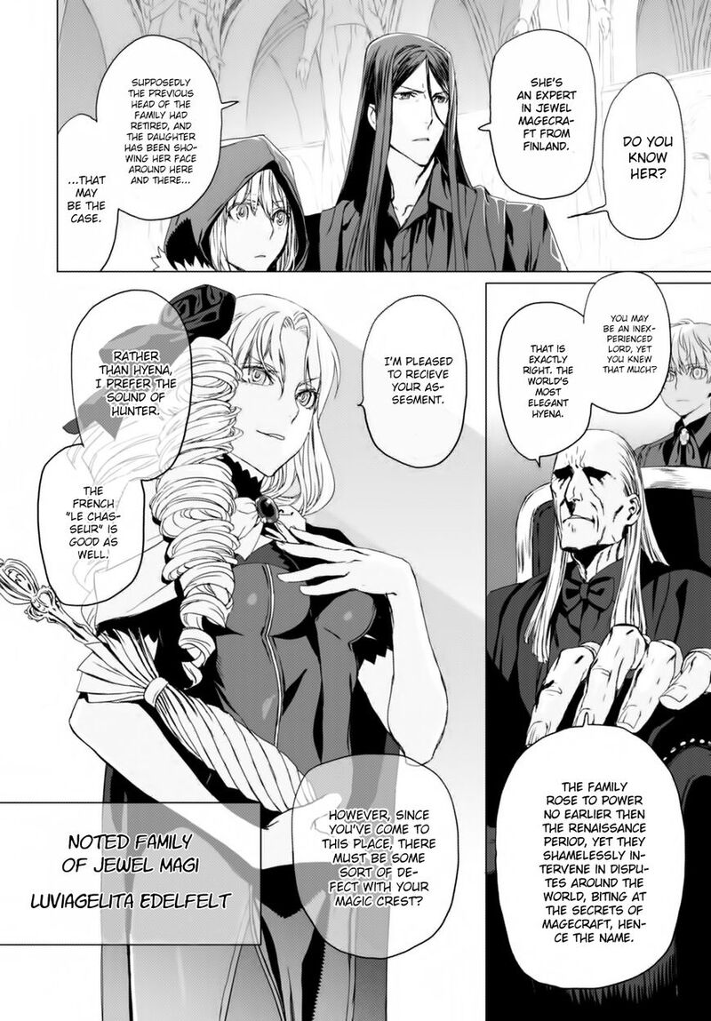 Lord El Melloi II Sei No Jikenbo 3 2