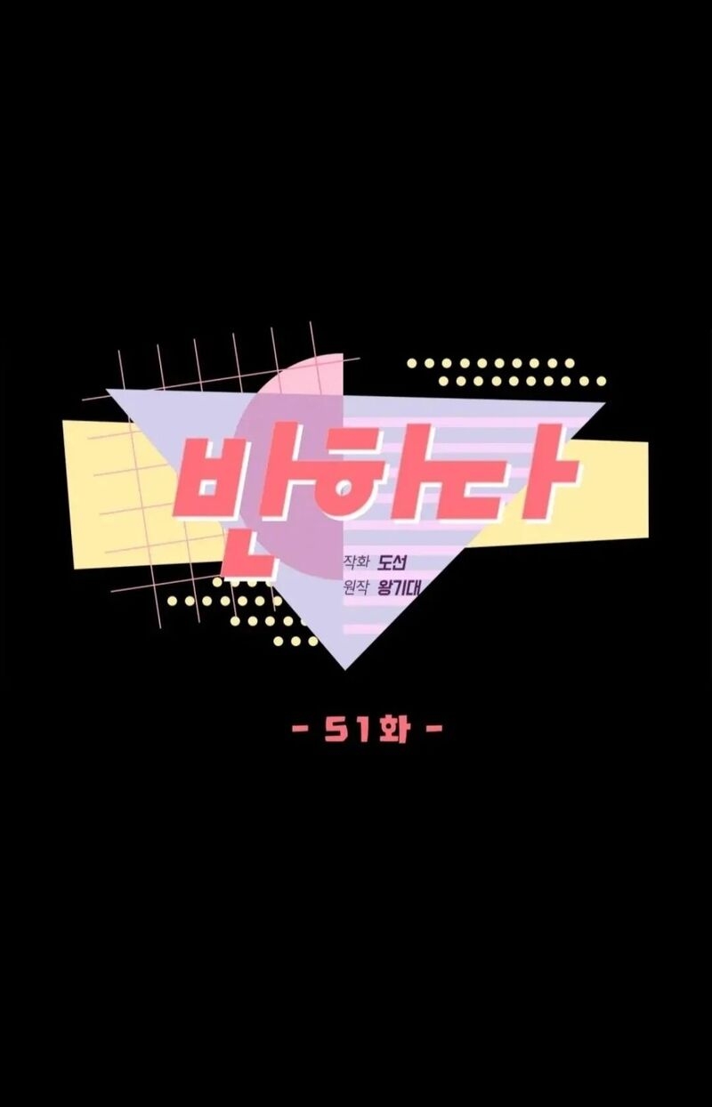 Love At First Sight Doseon 51 10