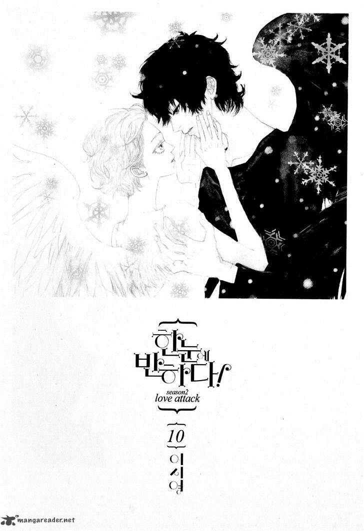 Love At First Sight Season 2 10 2