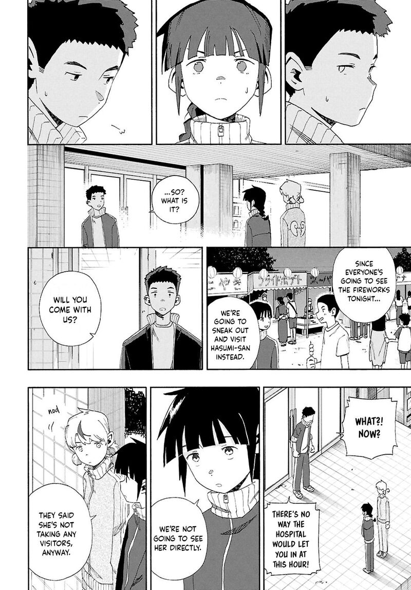 Love Bullet Inee 14 6