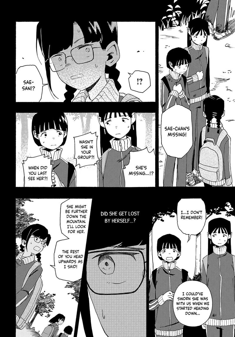 Love Bullet Inee 15 20