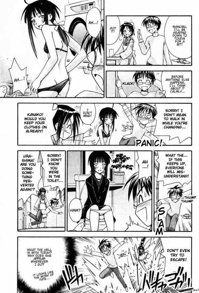 Love Hina 100 7