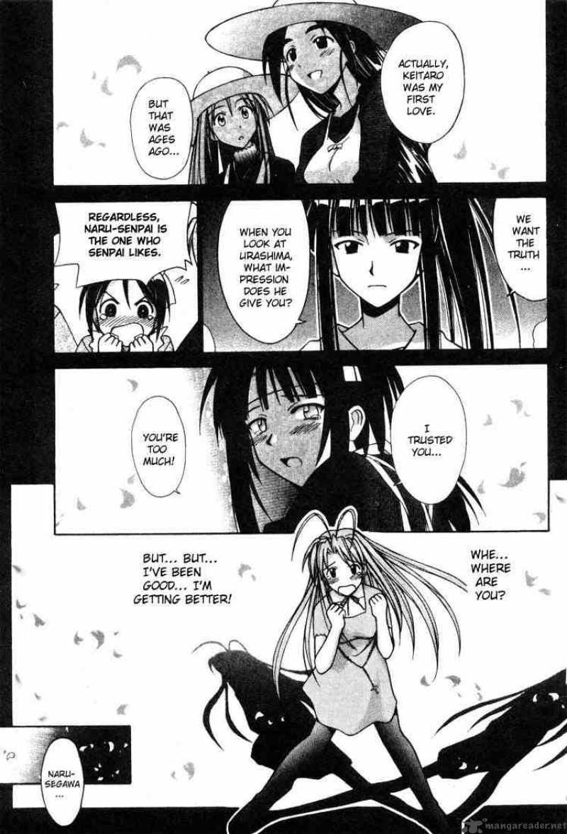 Love Hina 104 1