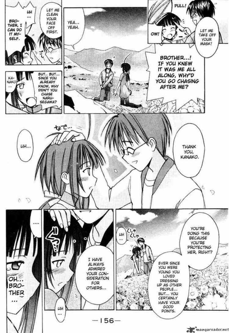 Love Hina 104 14