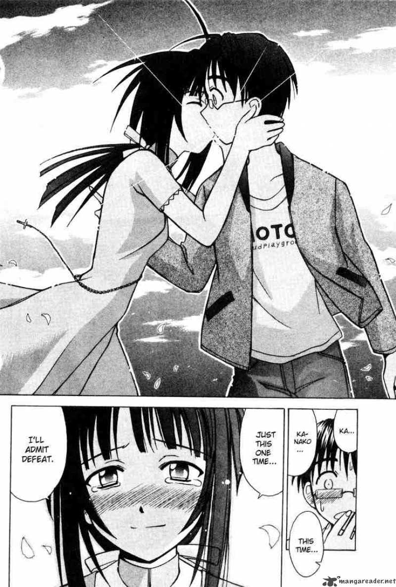 Love Hina 104 16