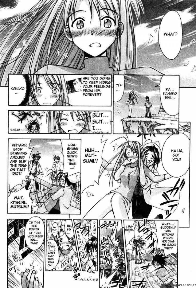 Love Hina 105 12