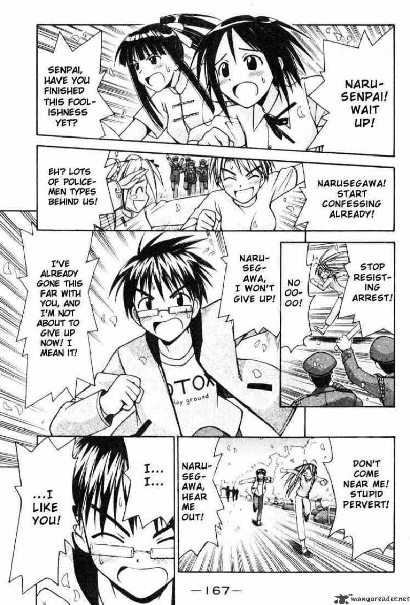 Love Hina 105 5