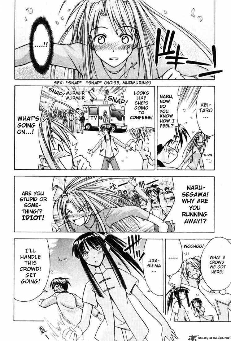 Love Hina 105 6