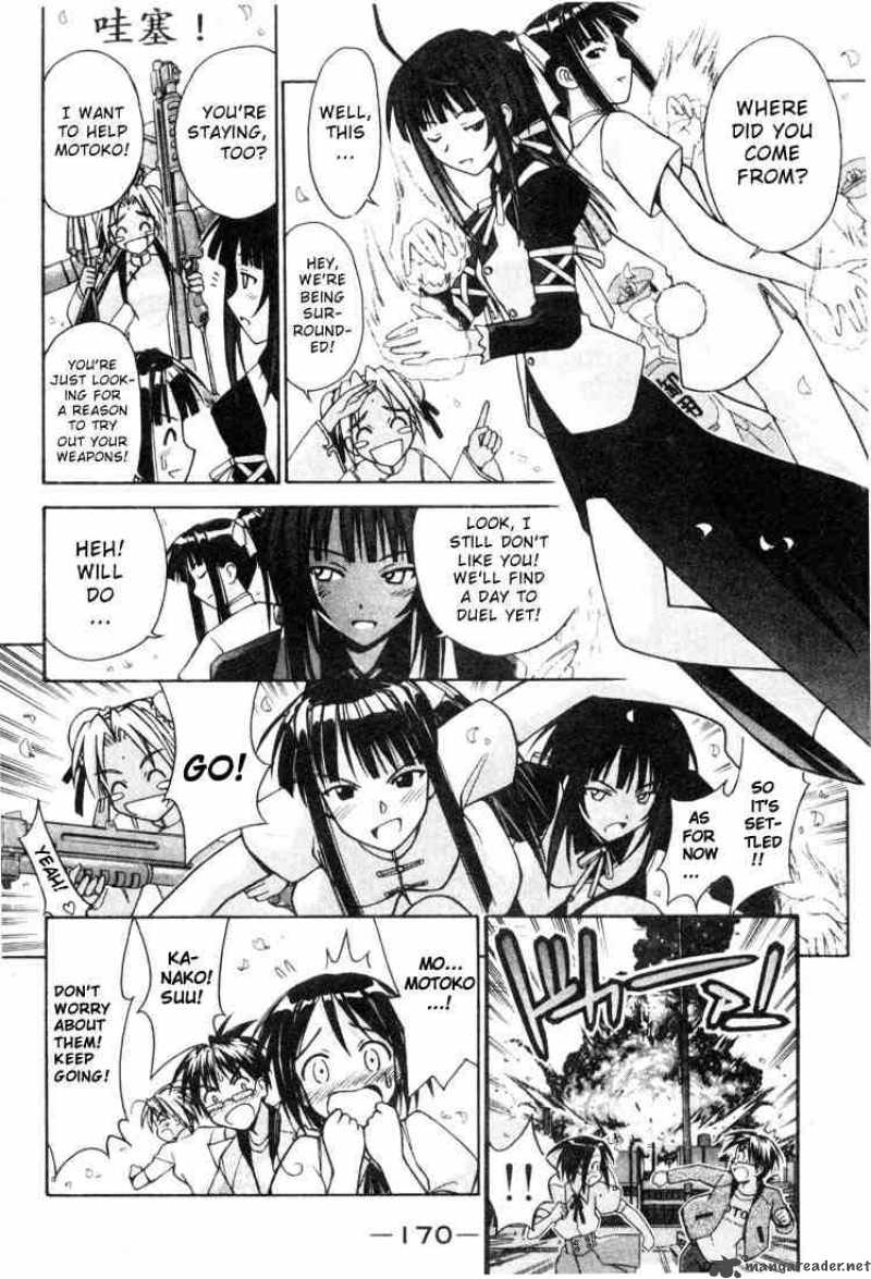 Love Hina 105 8