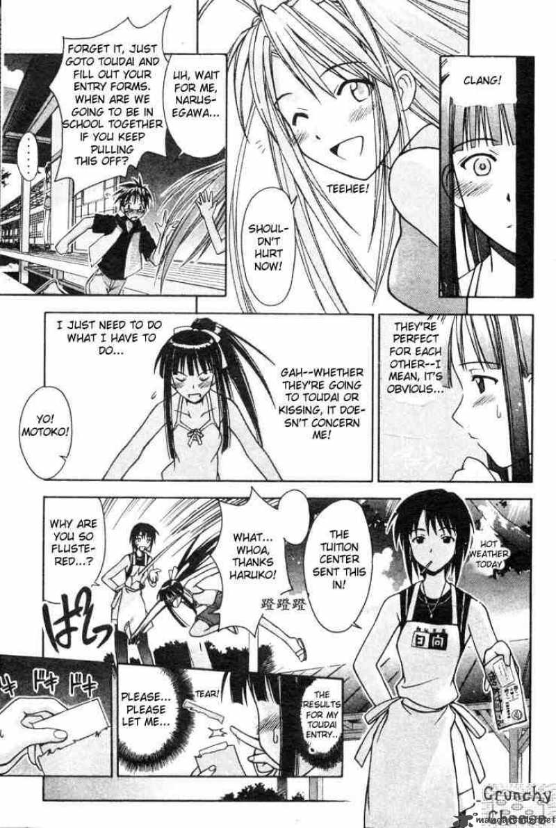 Love Hina 106 13