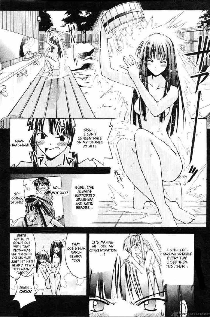 Love Hina 106 4