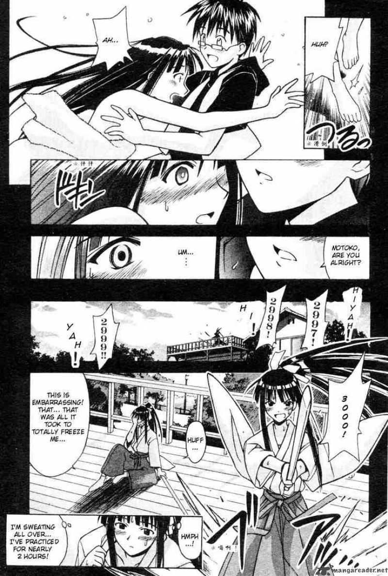 Love Hina 106 7