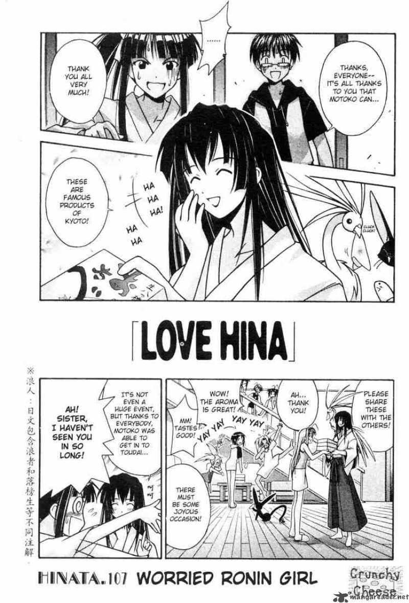 Love Hina 107 1