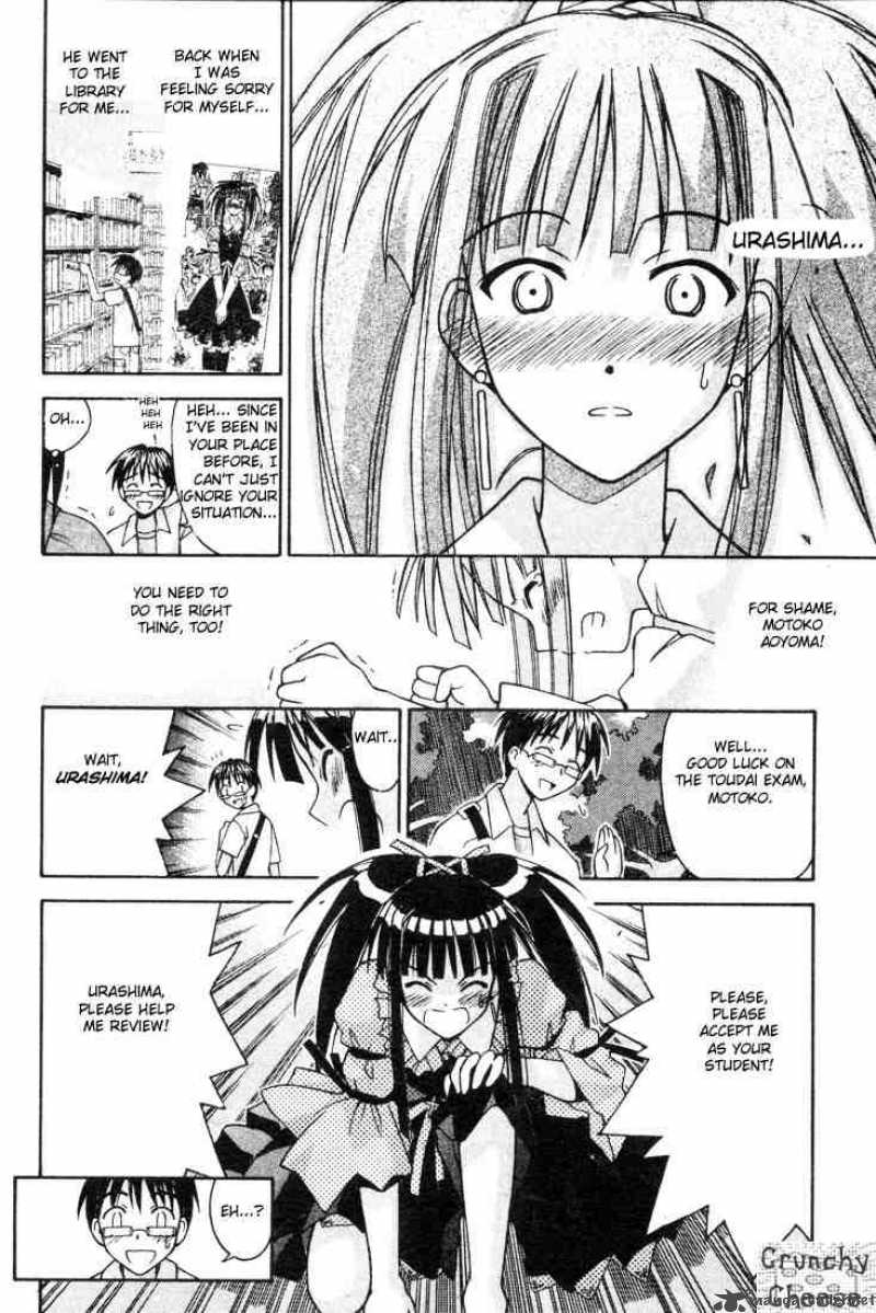 Love Hina 107 12