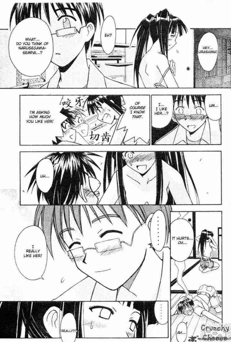 Love Hina 107 15