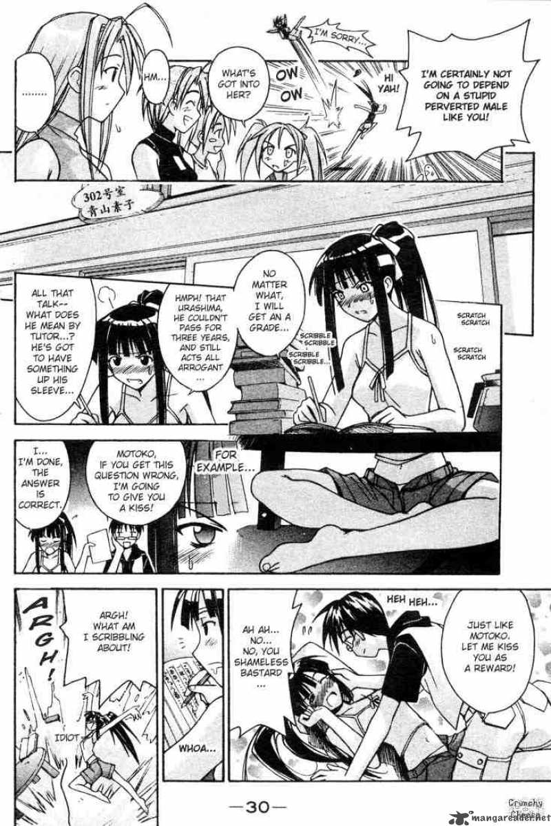 Love Hina 107 6