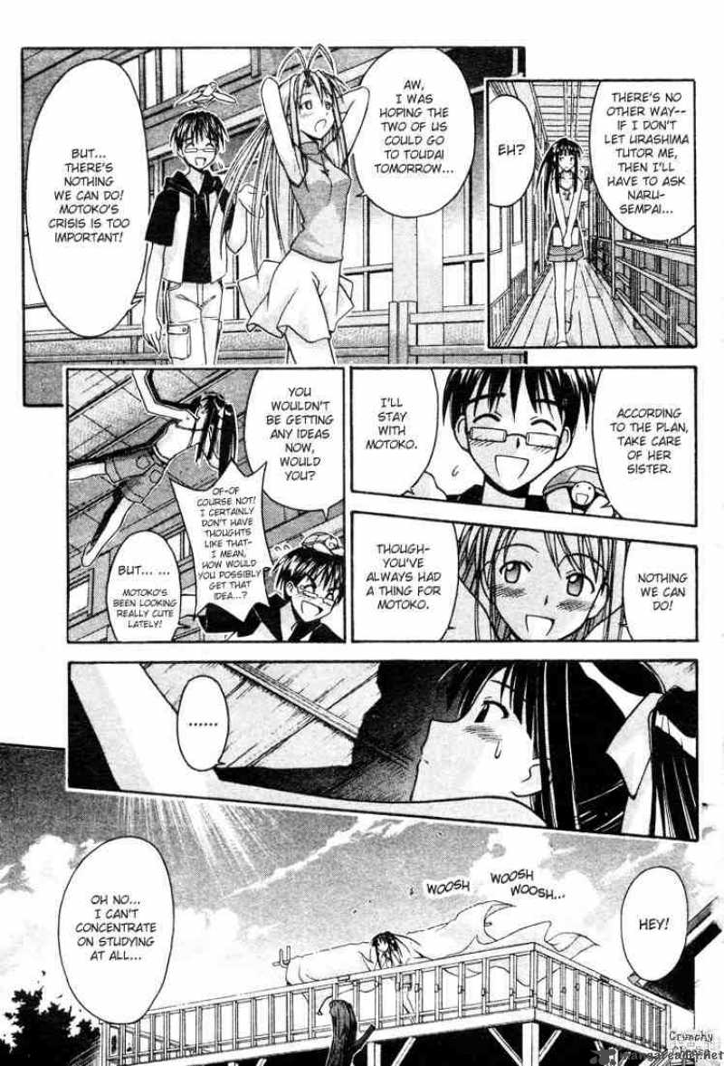 Love Hina 107 7