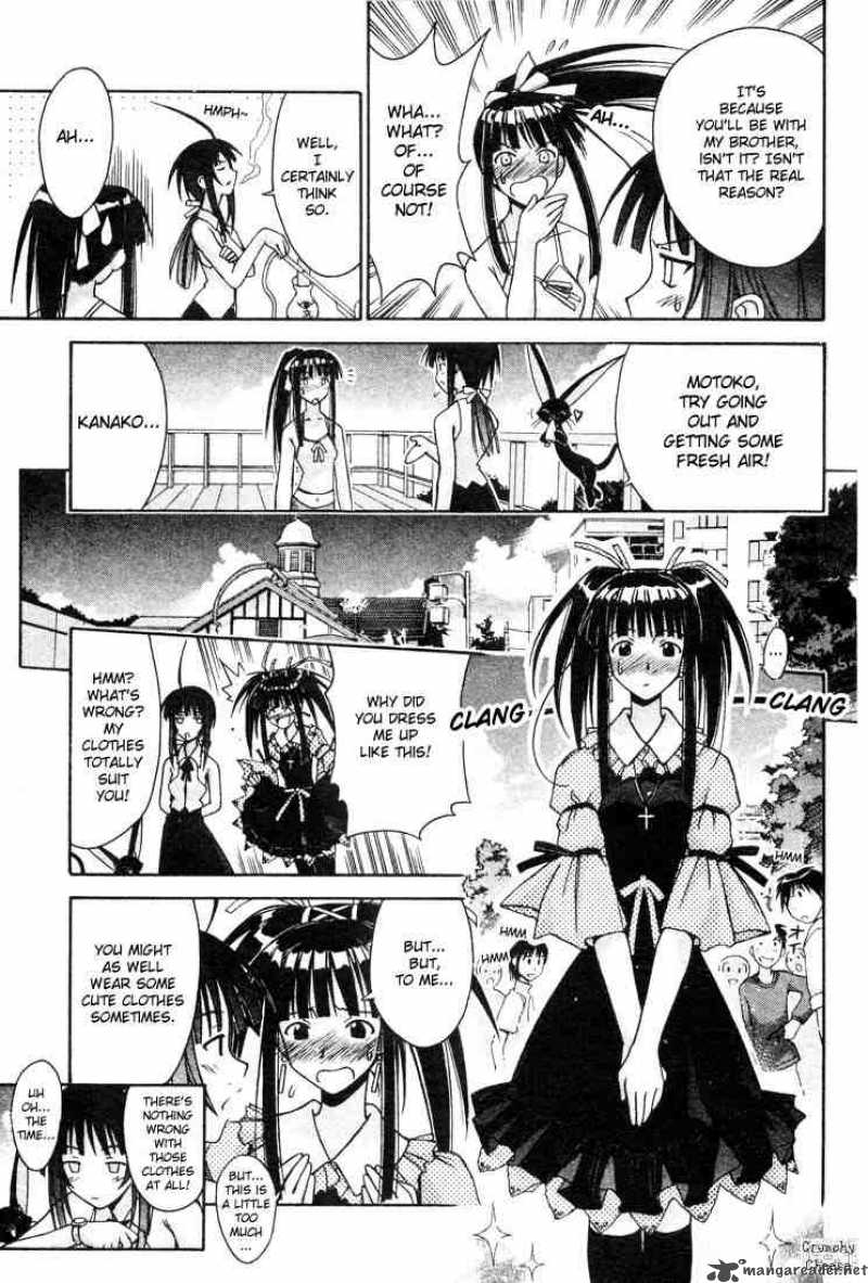 Love Hina 107 9