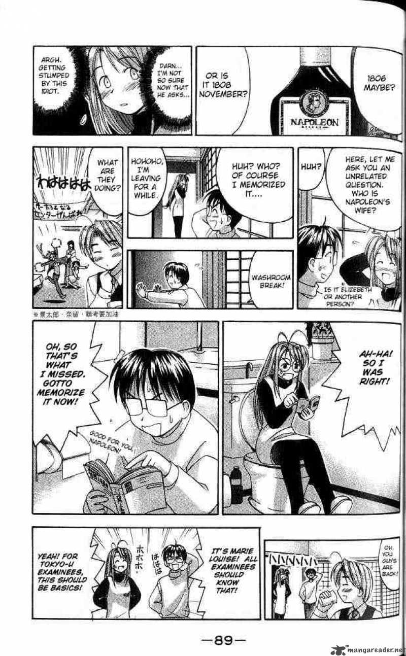 Love Hina 11 7