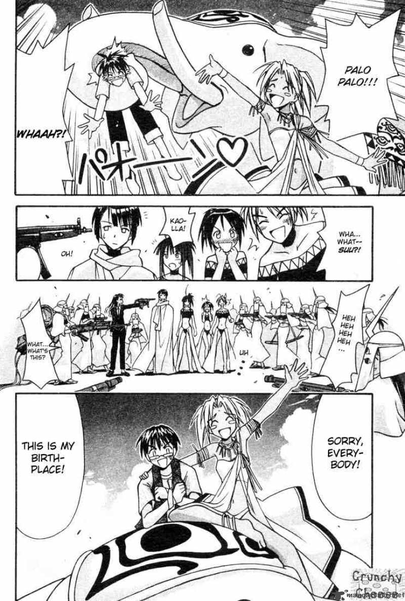 Love Hina 110 18