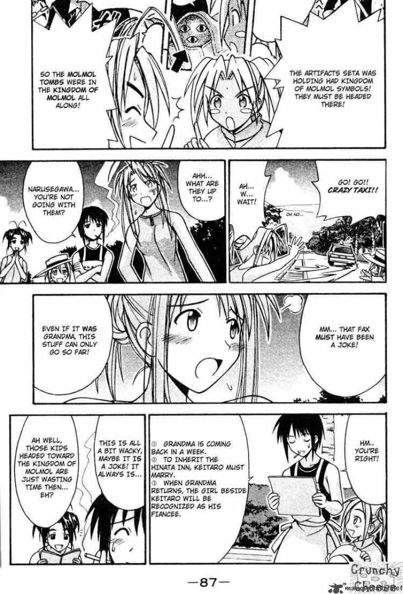 Love Hina 110 3