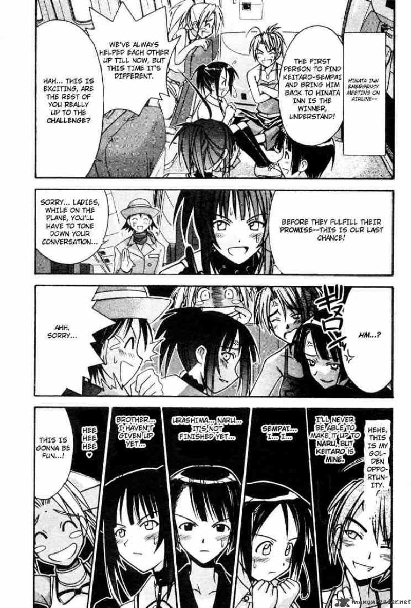 Love Hina 110 9