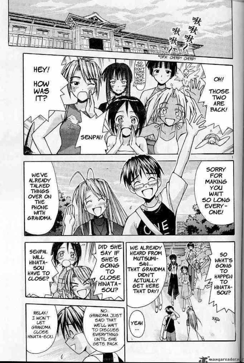 Love Hina 117 1