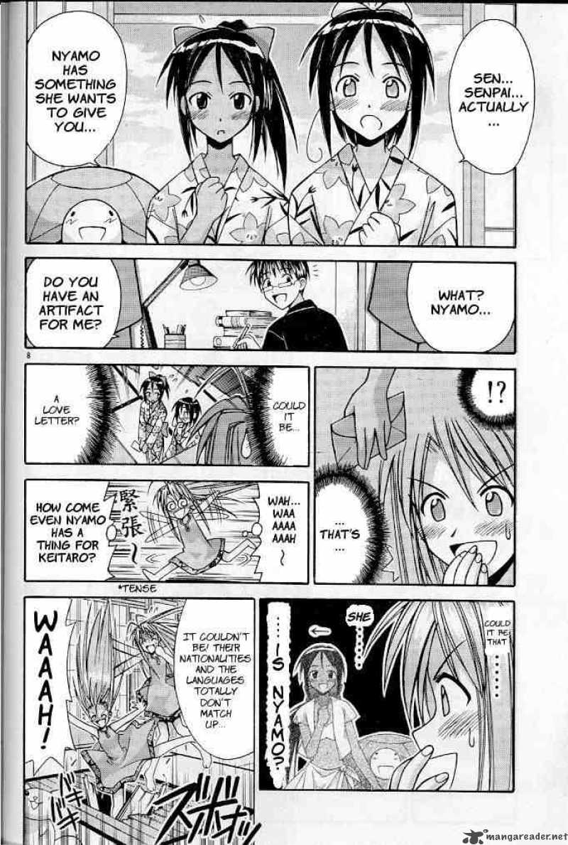 Love Hina 117 8