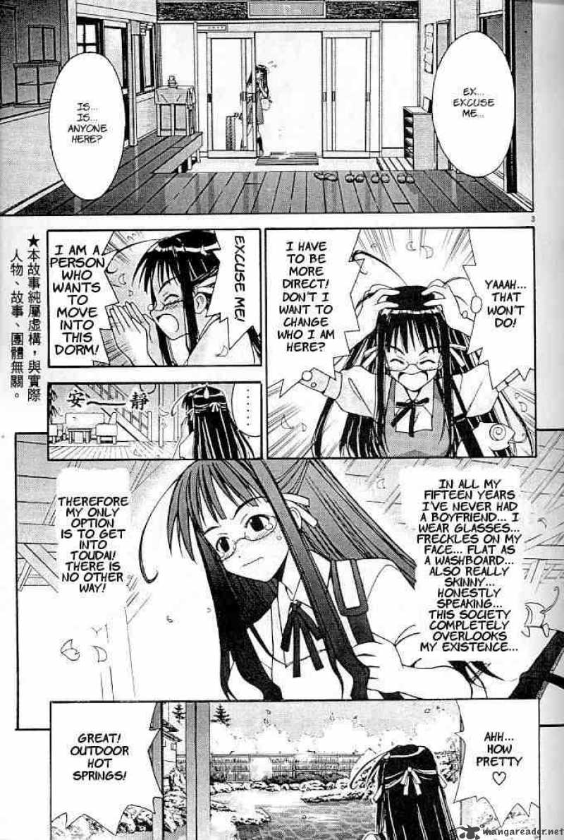 Love Hina 122 3