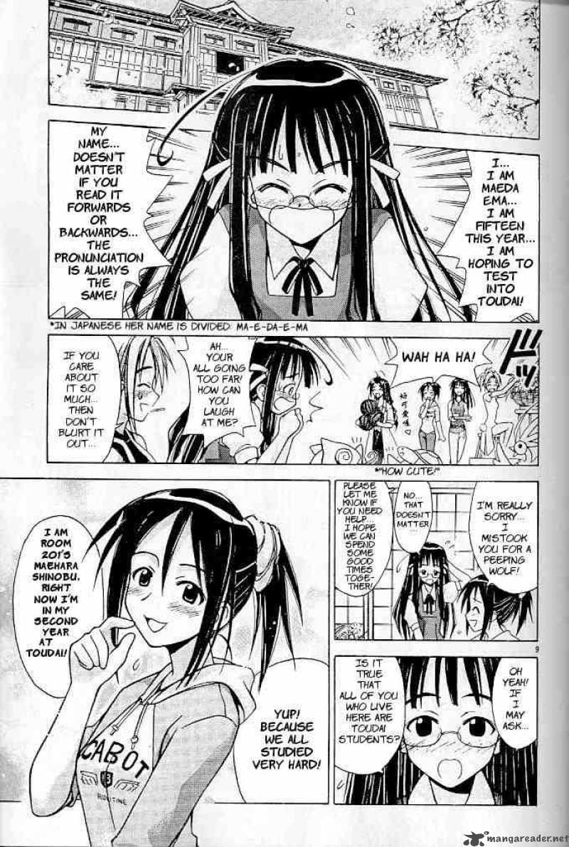 Love Hina 122 9