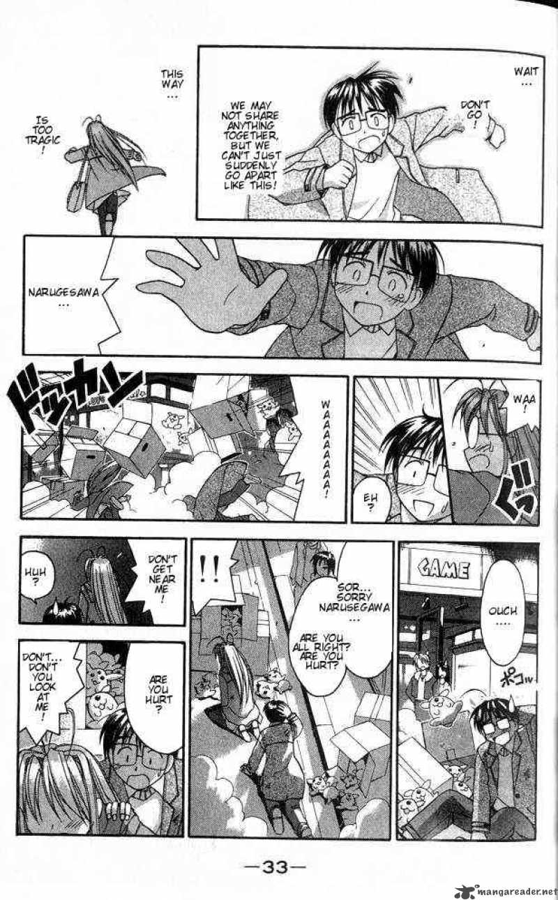 Love Hina 17 11