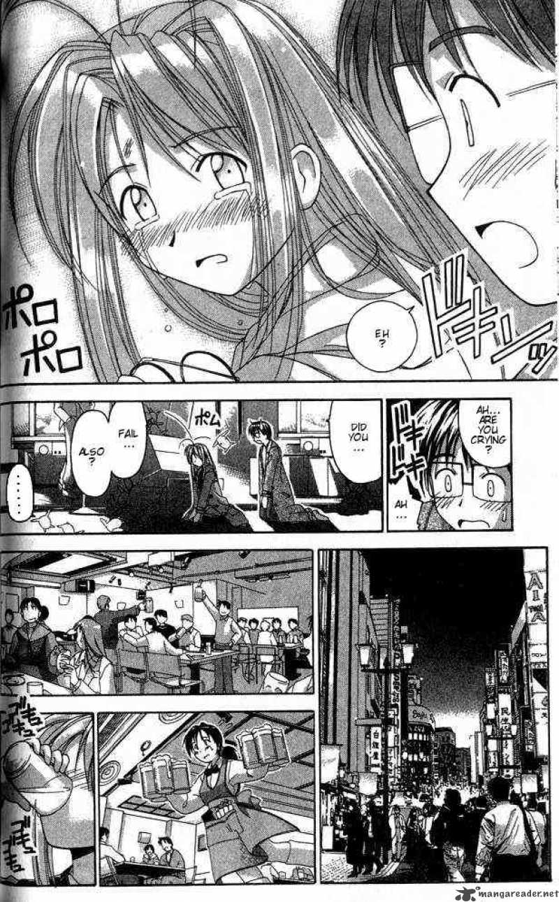 Love Hina 17 12