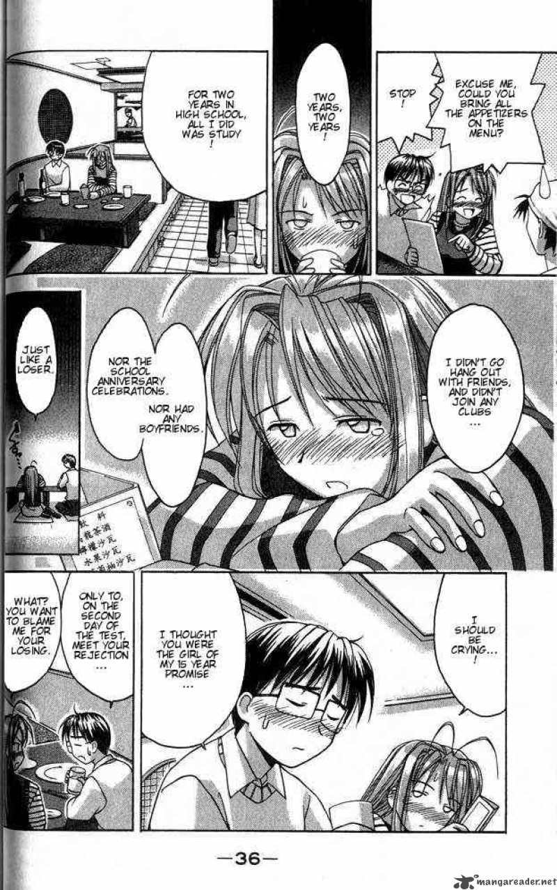 Love Hina 17 14