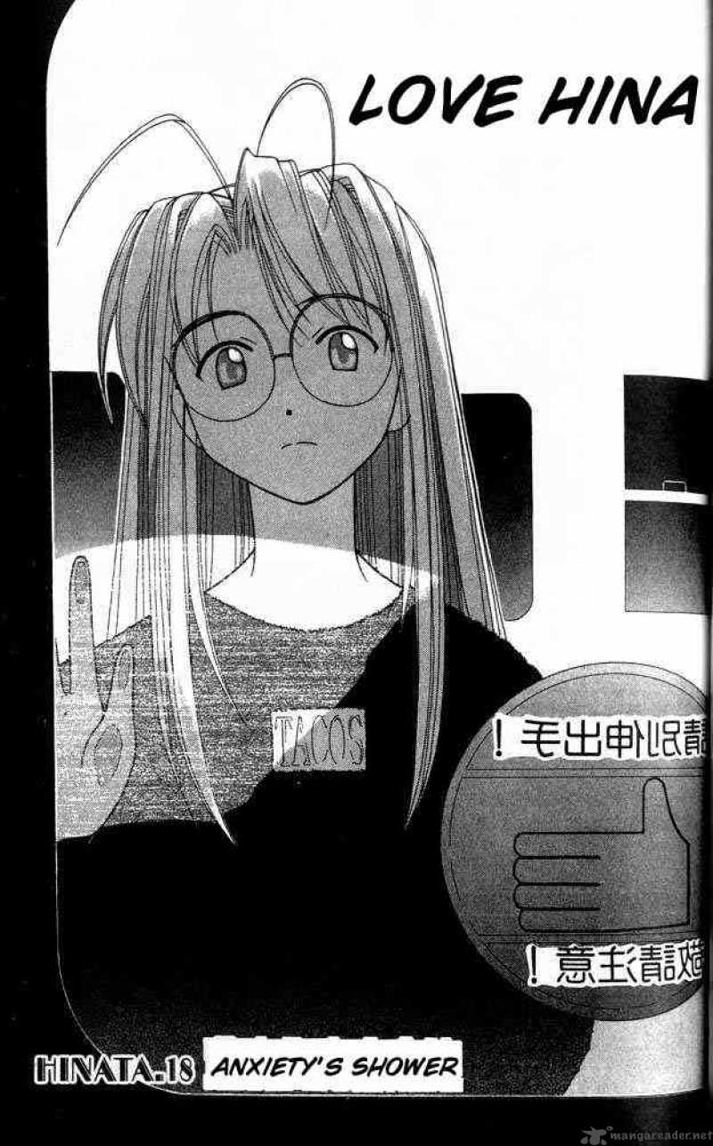 Love Hina 18 1